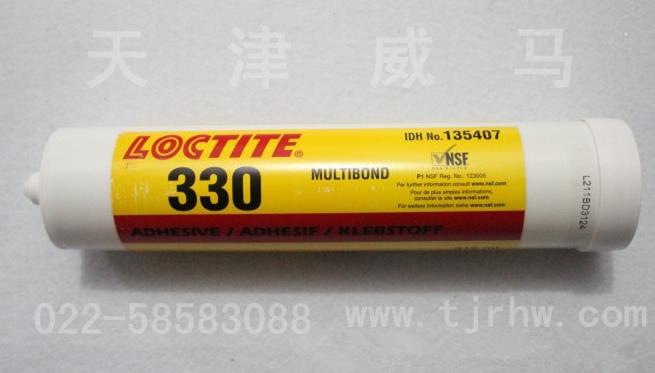 樂(lè)泰330 LOCTITE330半透明丙烯酸樹(shù)脂結(jié)構(gòu)膠