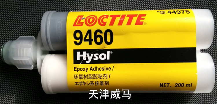 樂(lè)泰9460Hysol ? 9460環(huán)氧粘合劑